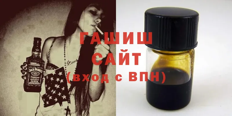 Гашиш Premium  цена наркотик  Касли 